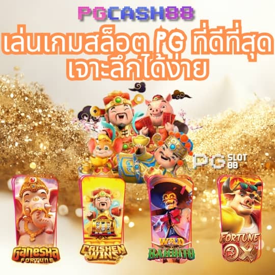 สล็อต ทดลองเล่นฟรี ถอนได้ 2023
